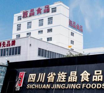四川旌晶食品有限公司